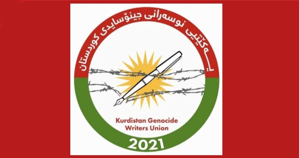 اتحادیه نویسندگان ژنوساید کردستان: بازداشت جلاد نگره‌سلمان، راهی به سوی حقیقت انفال