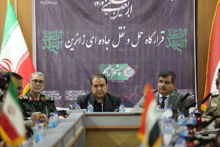 مرز مهران - زرباطیه مقام اول تردد زائران اربعین در عراق را دارد