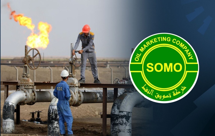 کۆمپانیای سۆمۆ: هەرێمی کوردستان هێشتا هیچ بڕە نەوتێکی ڕادەست نەکردووین