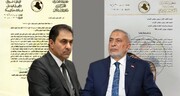 ماجرای تنش در پارلمان عراق؛ رئیس و نایب‌رئیس اول بر سر مشروعیت نشست اختلاف دارند