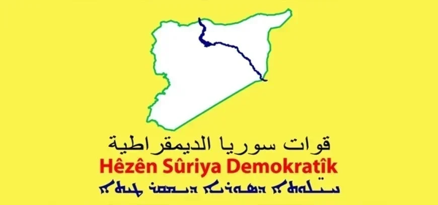 بیانیه نیروهای SDF درباره حملات نیروهای دولت موقت علیه مناطق شمال و شرق سوریه