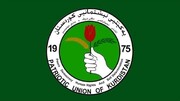 لابی‌گری اتحادیه میهنی در آمریکا زیر پرچم «دستگاه توسعه کردستان»