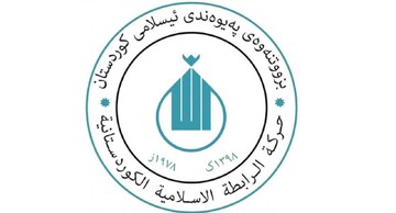 نبود منابع مالی، دلیل جنبش روابط اسلامی برای عدم شرکت در انتخابات عراق