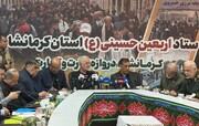 پروژه راه‌آهن کرمانشاه _ خسروی امسال آغاز می‌شود