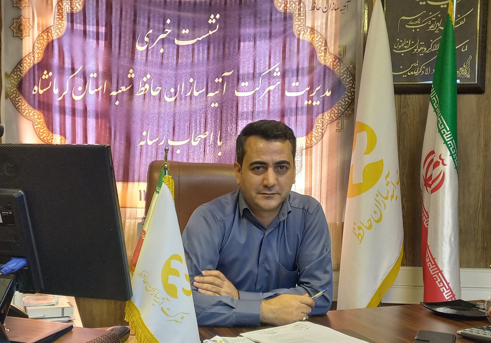 شرکت آتیه سازان در زمینه ارائه خدمات بیمه‌ای آنلاین، پیشتاز است