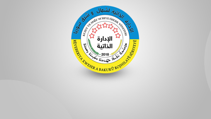 بێبەش کردنی هێزە کاریگەرەکان لە پرۆسەی سیاسی سووریا، شکستی بەدوادا دێت