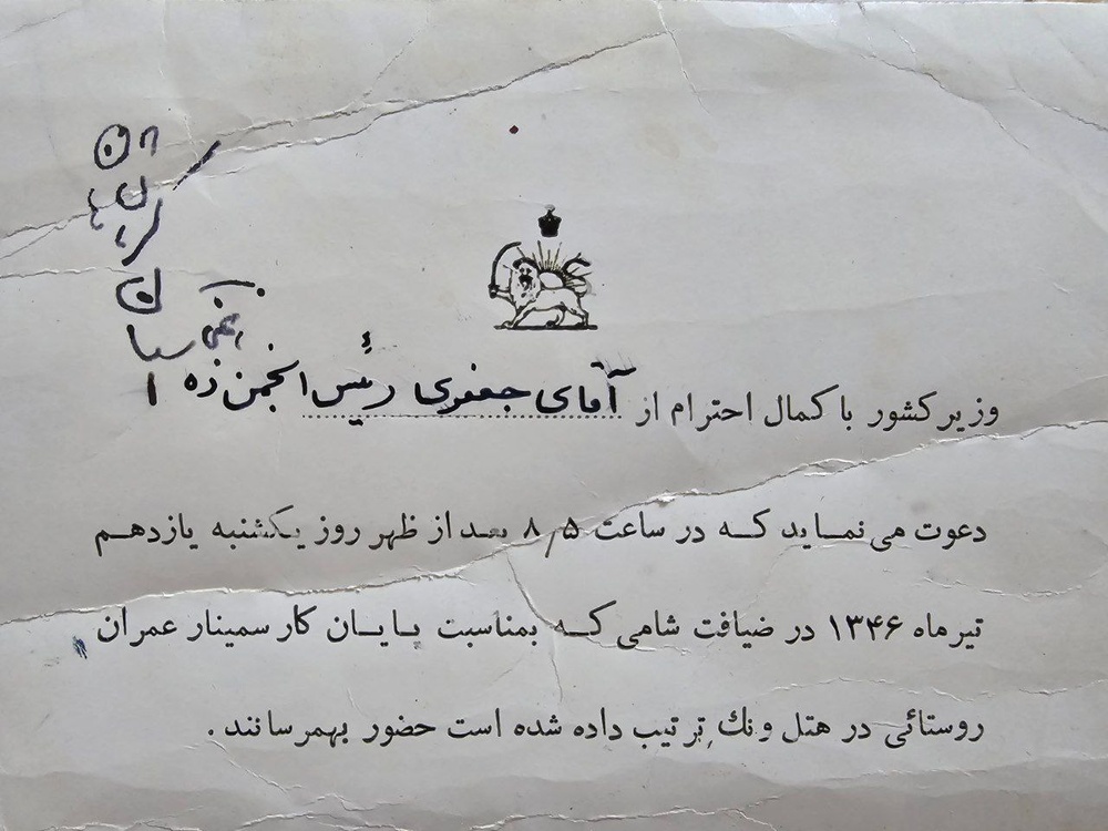 انتشار اولین مقاله پژوهشی پیرامون محله باغ نی کرمانشاه در مجله علمی مطالعات اجتماعی ایران