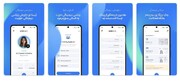 توسعه دولت الکترونیک در اقلیم کردستان عراق