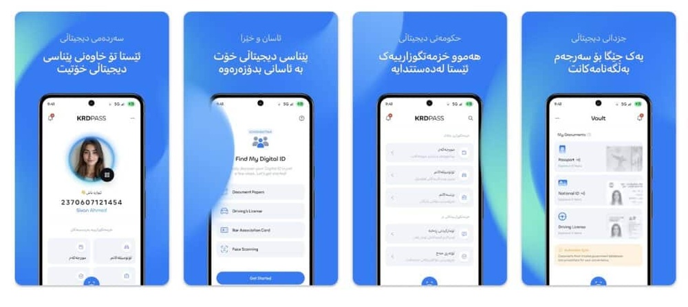 توسعه دولت الکترونیک در اقلیم کردستان عراق