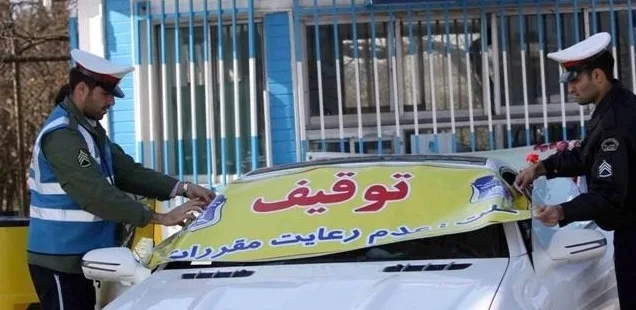 توقیف ۶۲ دستگاه خودرو و موتورسیکلت متخلف در بوکان و سلماس
