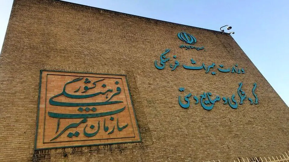 نمایندگی میراث‌فرهنگی در شاهین‌دژ و تکاب به اداره ارتقا یافت