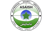 بیانیه سازمان امنیت اقلیم: بازداشت لاهور شیخ جنگی با سه کشته و 19 زخمی