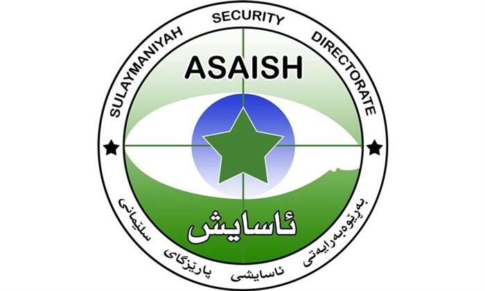 بیانیه سازمان امنیت اقلیم: بازداشت لاهور شیخ جنگی با سه کشته و 19 زخمی
