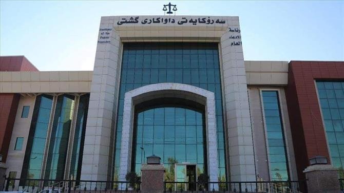 بیانیۀ دادستانی کل اقلیم کردستان درباره حادثه لالەزار