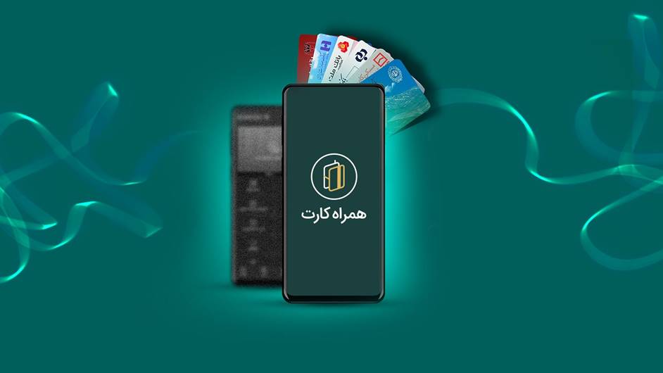 دسترسی سریع به خدمات اپراتوری، سرگرمی و مالی