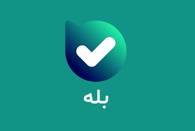 دسترسی سریع به خدمات اپراتوری، سرگرمی و مالی