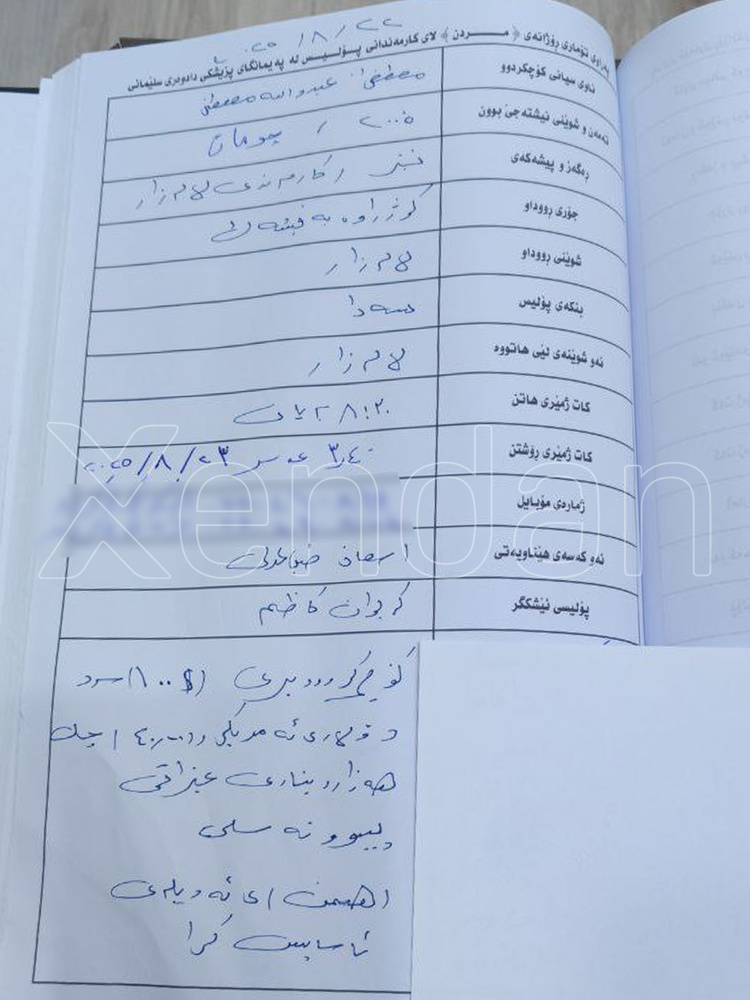 گزارش پزشکی قانونی درباره پنج کشته در درگیری لاله‌زار