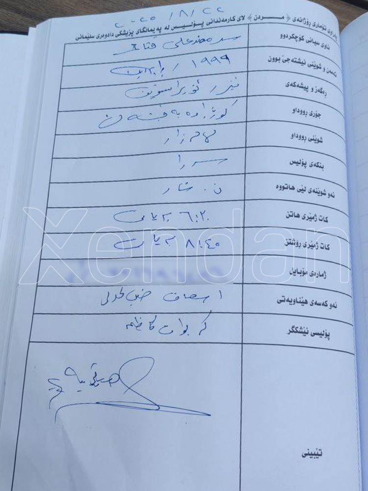 گزارش پزشکی قانونی درباره پنج کشته در درگیری لالهزار