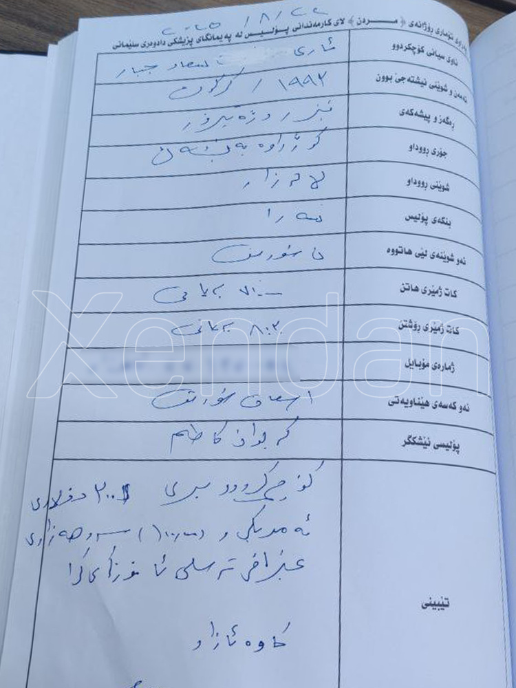 گزارش پزشکی قانونی درباره پنج کشته در درگیری لاله‌زار