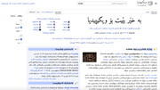 موقعیت زبان کردی در دنیای دیجیتال