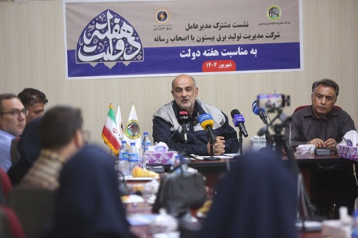 نیروگاه بیستون در صدر نیروگاه‌های زیر ۱۰۰۰ مگاوات کشور ایستاد