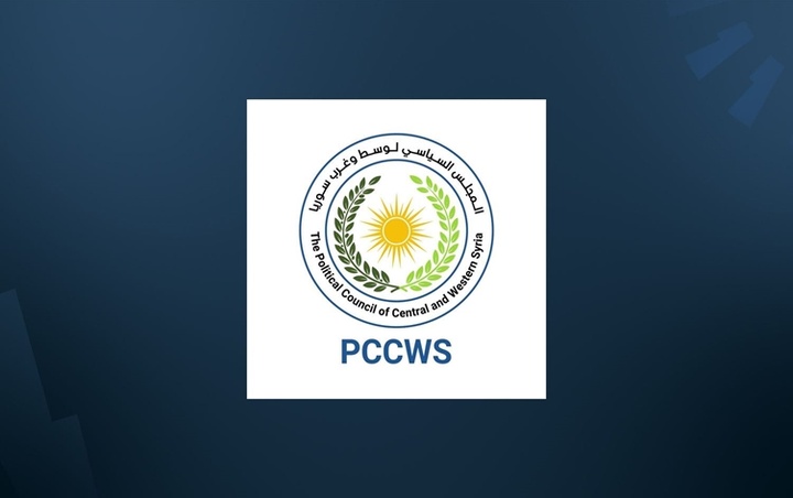 تشکیل مجلس سیاسی جدید علویها در سوریه تشکیل مجلس سیاسی جدید علویها در سوریه