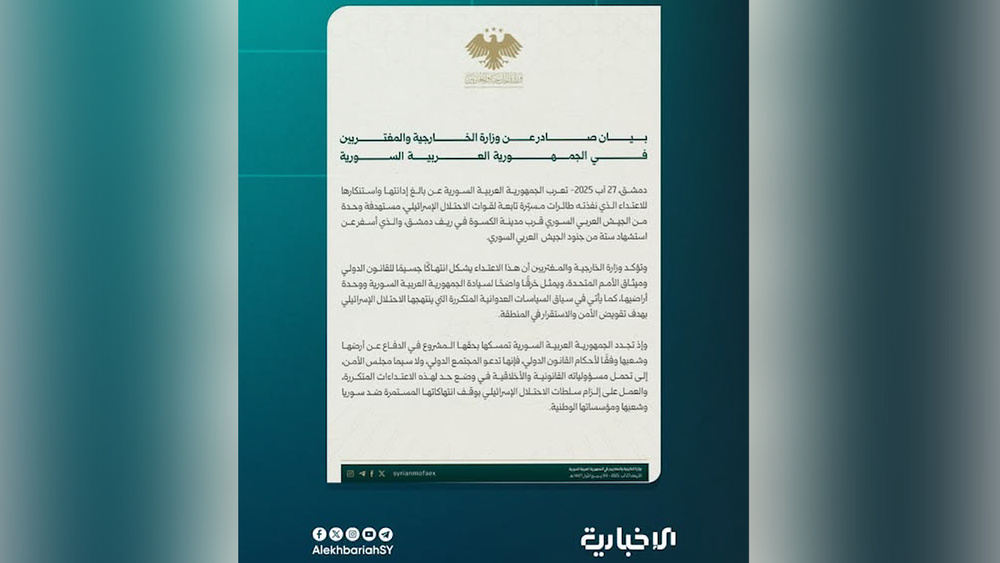 دولت موقت سوریه حمله هوایی اسرائیل به اطراف پایتخت سوریه را محکوم کرد