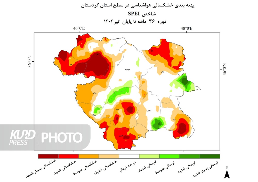 ثبت تیرماه خشک در بانه با بیشترین مساحت خشکسالی