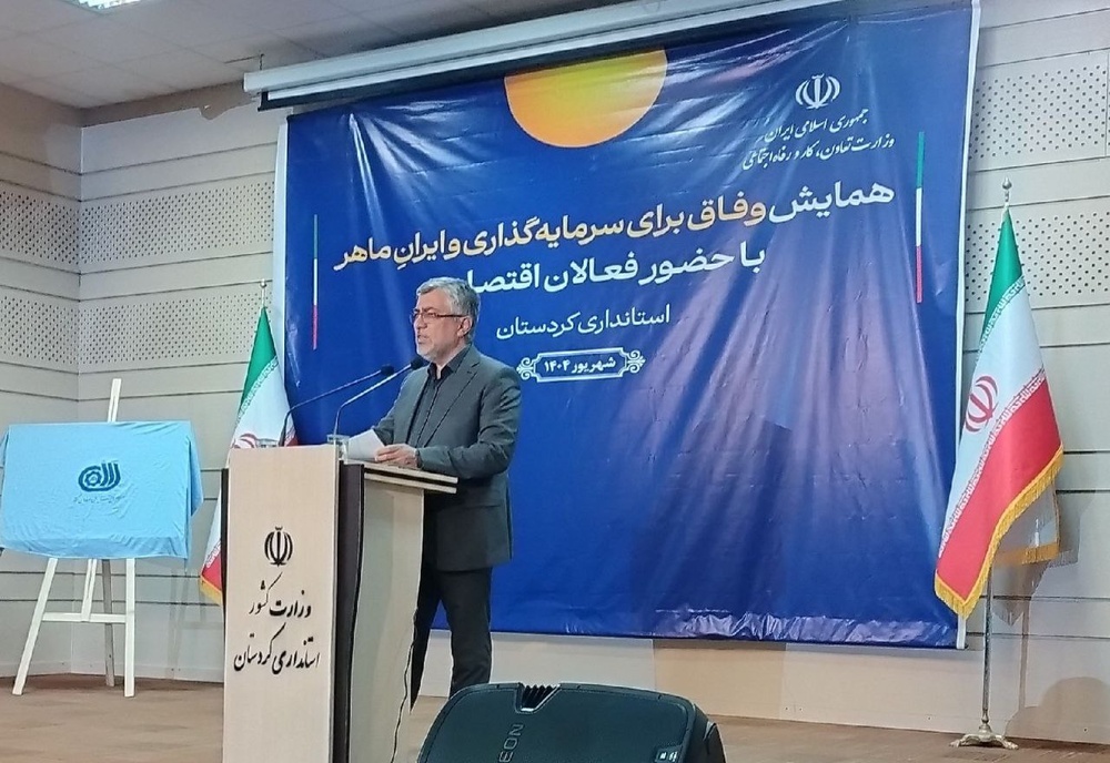۵۰ درصد طلای کشور در کردستان تولید می‌شود اما ارزش افزوده آن تنها ۶ صدم درصد است