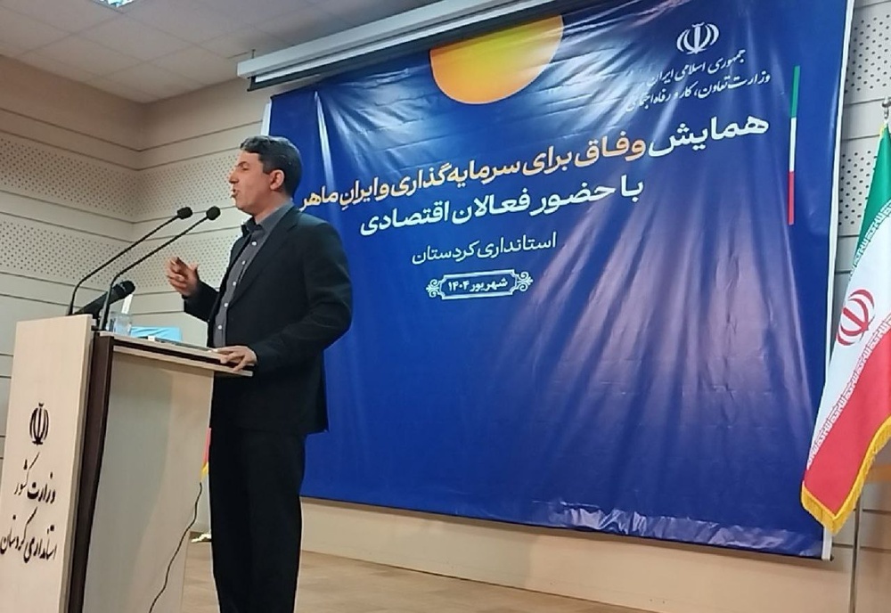 نماینده کردستان: جوانان کردستان از عایدات معادن طلا محروم مانده اند