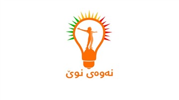 کاردانەوەی نەوەی نوێ بۆ بڕیاری پێنج مانگ زیندانی کردنی سەرۆکەکەیان