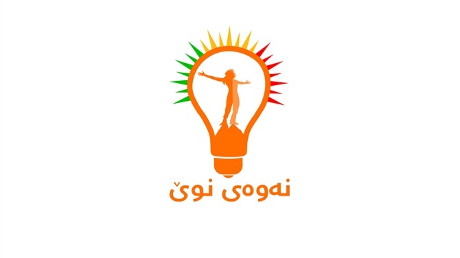 کاردانەوەی نەوەی نوێ بۆ بڕیاری پێنج مانگ زیندانی کردنی سەرۆکەکەیان