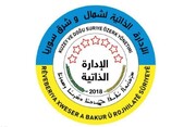 پیام مدیریت خودگردان شمال و شرق سوریه به مناسبت میلاد حضرت محمد (ص)