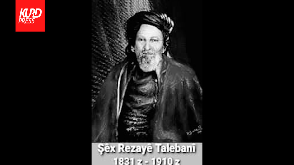 شیخ رضا طالبانی راوی دردهای دور کردستان