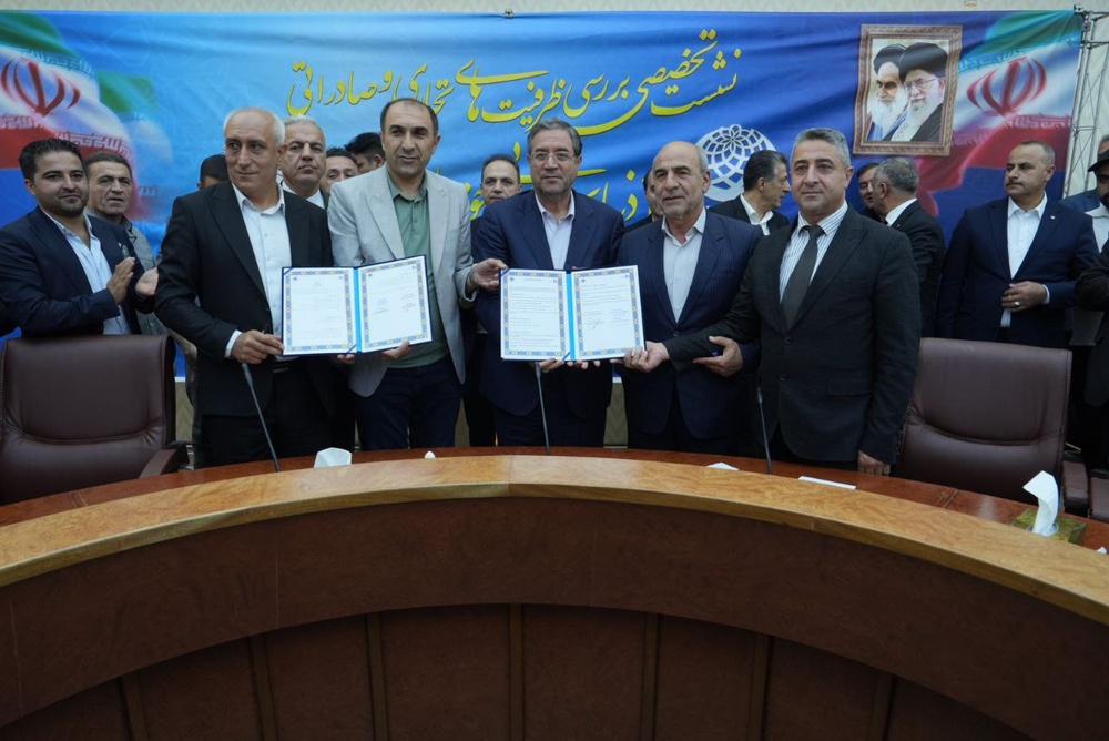 روسای اتاق اصناف ارومیه و وان تفاهم نامه همکاری تجاری امضا کردند