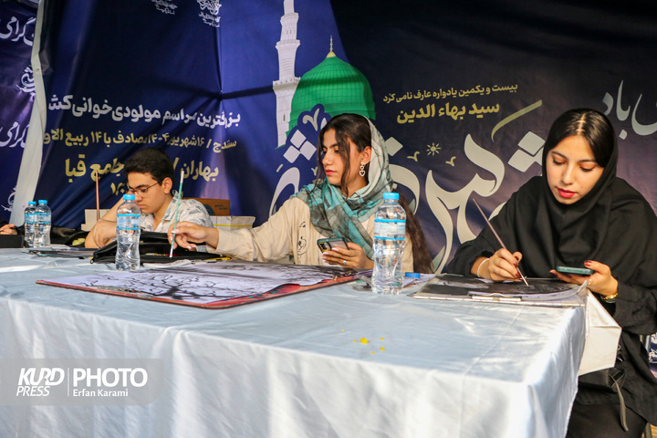 سنندج میزبان جشن وحدت امت احمد (ص) / عکاس : عرفان کرمی