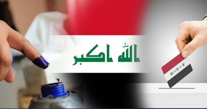 دواخستنی هەڵبژاردن بە واتای ڕووخانی پرۆسەی سیاسی عێراقە