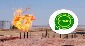 پس از دستور السودانی برای تحقیق درباره ترکیب نفت ایران و عراق؛ سومو شفاف‌سازی کرد