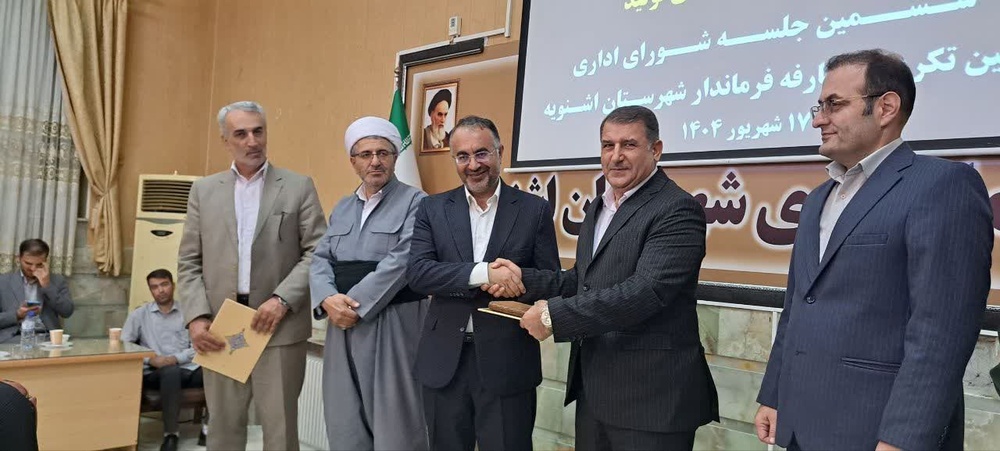 سرپرست فرمانداری شهرستان اشنویه منصوب شد