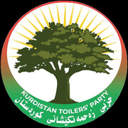اصلاح حکمرانی و مبارزه با نابرابری در اقلیم کردستان ضرورت دارد