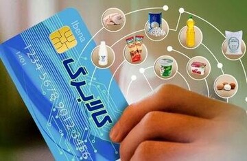 کالابرگ دهک‌های ۱ تا ۳ امروز شارژ می‌شود