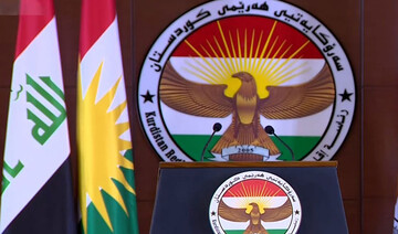 سەرۆکایەتیی هەرێمی کوردستان هێرشەکەی ئیسرائیل بۆ سەر قەتەر سەرکۆنە دەکات