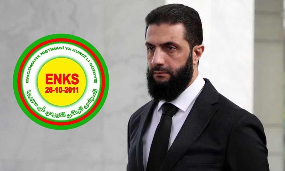 ENKS: فراخوان احمد شرع جهت برگزاری تجمع، علیه کردها و تنوع سوریه است