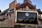 شورای شهر مهاباد شورای برتر آذربایجان غربی شناخته شد