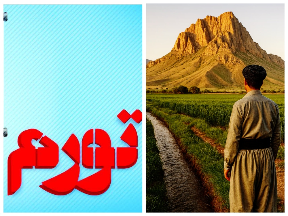 ایلام، «تِک جوِ» توسعه / رکوردزنی دوباره تورم در استان