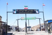 مرز کیله سردشت را باید به یکی از پایانه‌های مهم تجاری کشور تبدیل کنیم