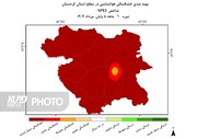 لبِ تشنه بانه و سقز