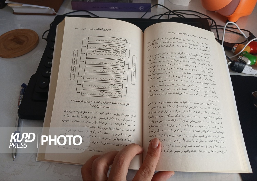 در اوج تاریکی؛ بیان چیستی و چرایی خودکشی