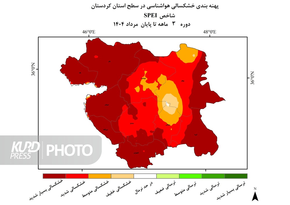 لبِ تشنه بانه و سقز