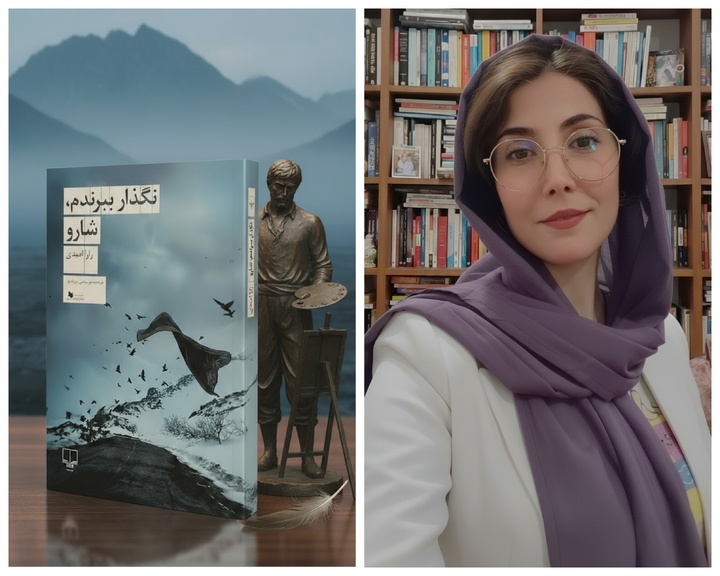 «نگذار ببرندم شارو»؛ روایت نسل کشی کردها به قلم نویسنده ایلامی